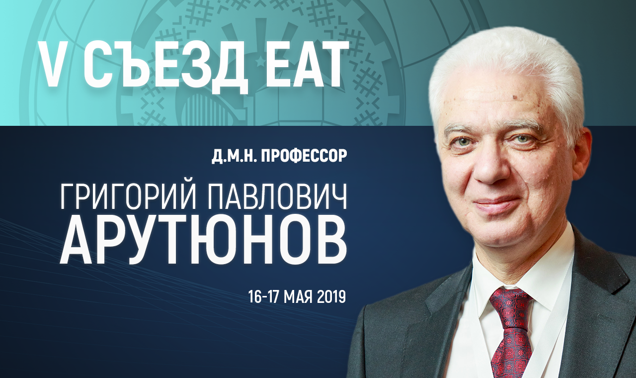 Риск сердечно-сосудистых событий у пациентов с хронической ИБС. О чем говорят регистры?