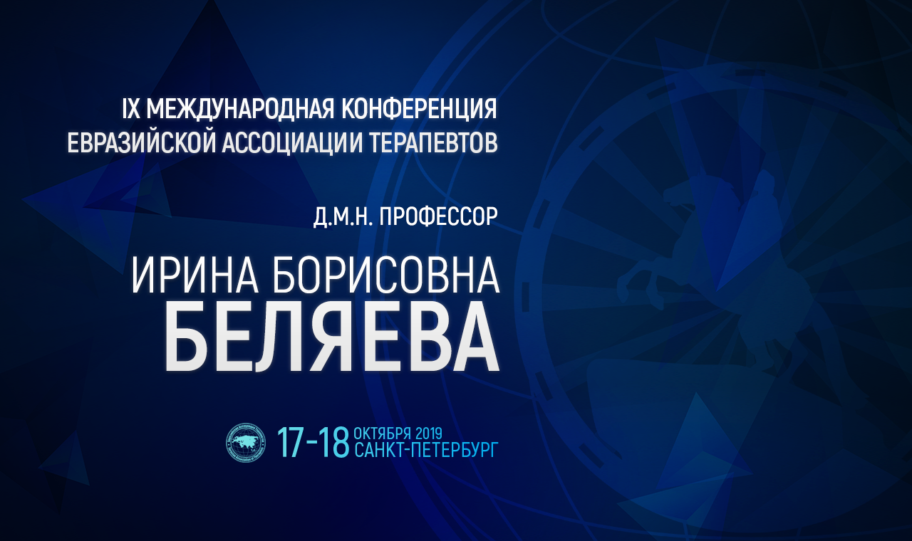 Клинические рекомендации по диагностике и лечению ревматоидного артрита