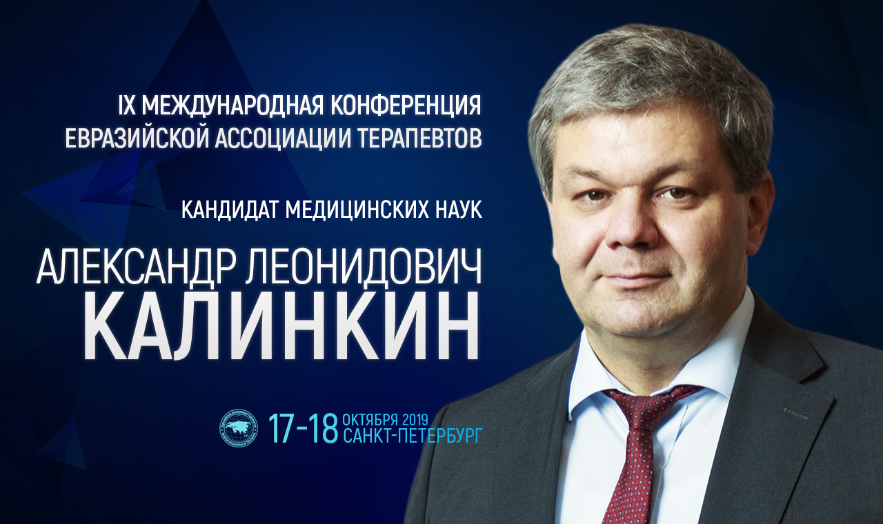 Обструктивное апноэ сна, структурная проблема пациентов с ХОБЛ