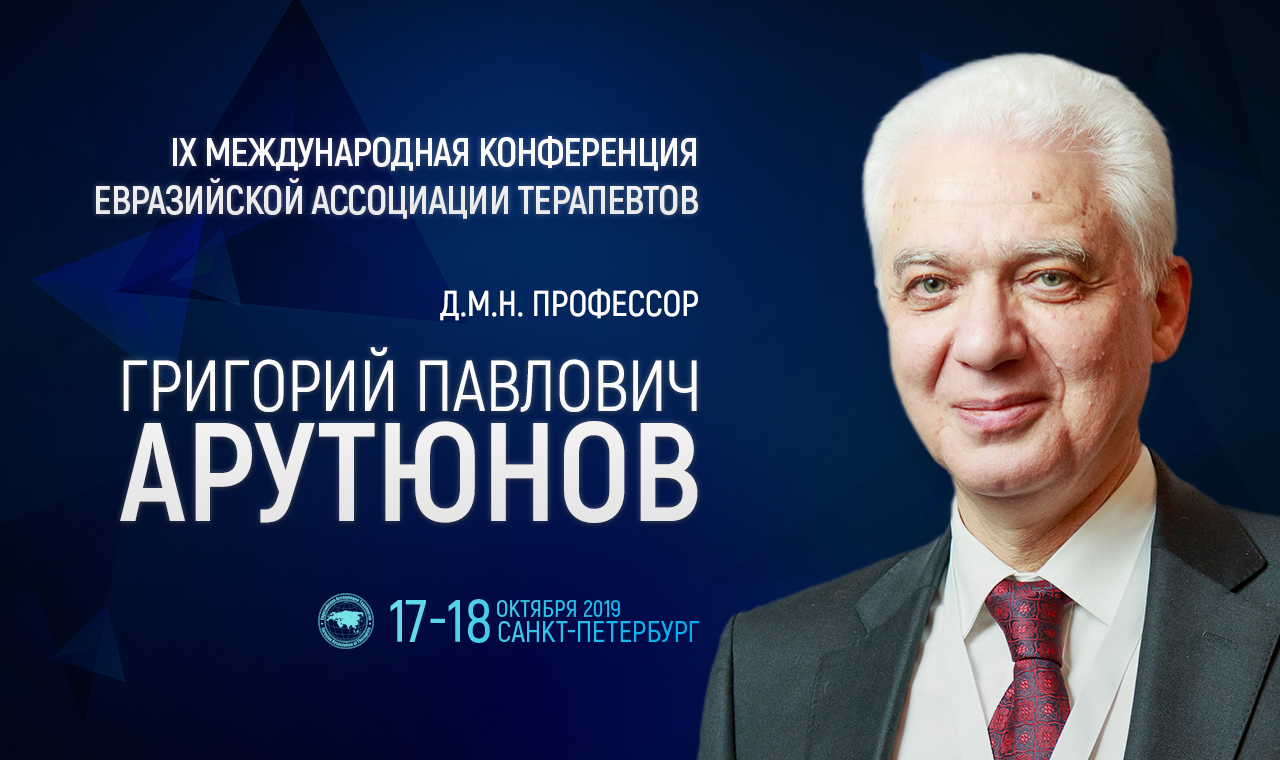 Как обеспечить безопасность антикоагулянтной терапии у пожилых пациентов с ФП? 2019