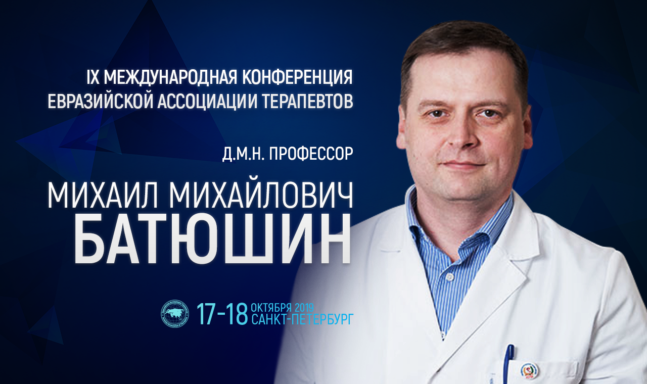 Атипичный гемолитико-уремический синдром: особенности диагностики в реальной клинической практике